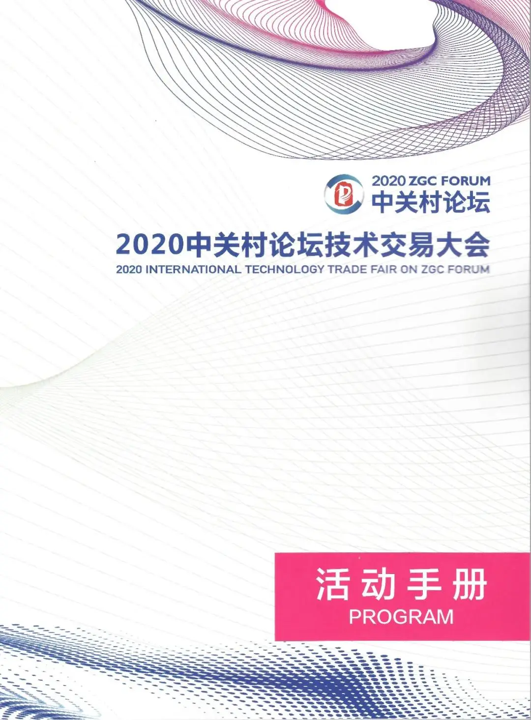 403.webp