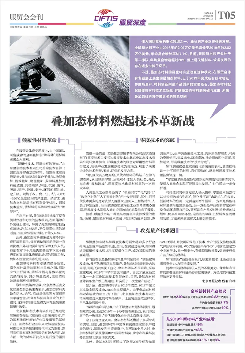 微信图片_20210807164138.webp