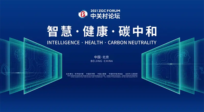 微信图片_20210926130600-800.webp