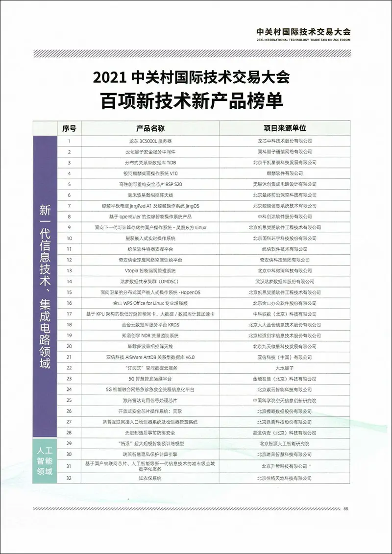 Scan_0002-800.webp