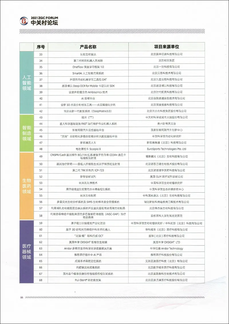 Scan_0003-800.webp
