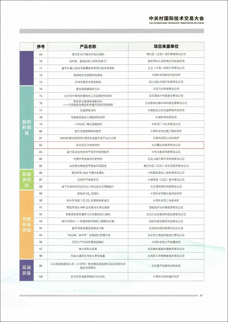 Scan_0004-800.webp