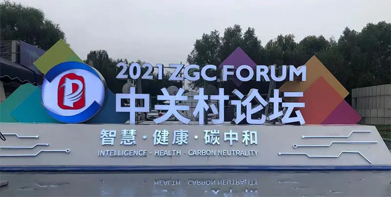 微信图片_20210929153007-800.webp