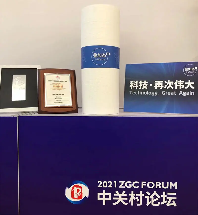 微信图片_20210929153027-800.webp