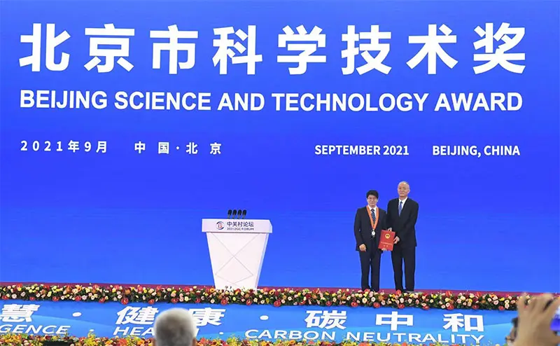 微信图片_20211014133900-800.webp