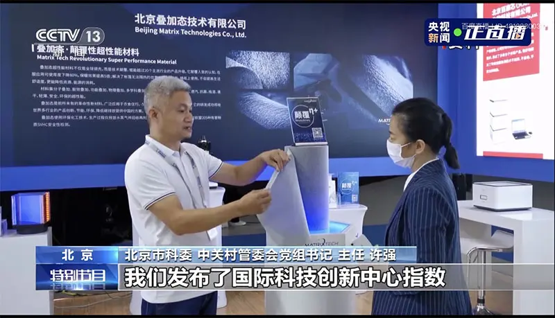 微信图片_20211014133801-800.webp