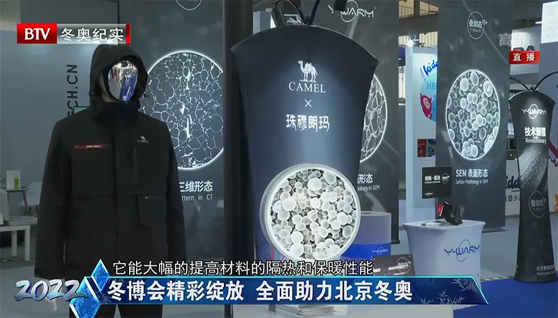 BTV冬奥纪实(20210904)-800.webp