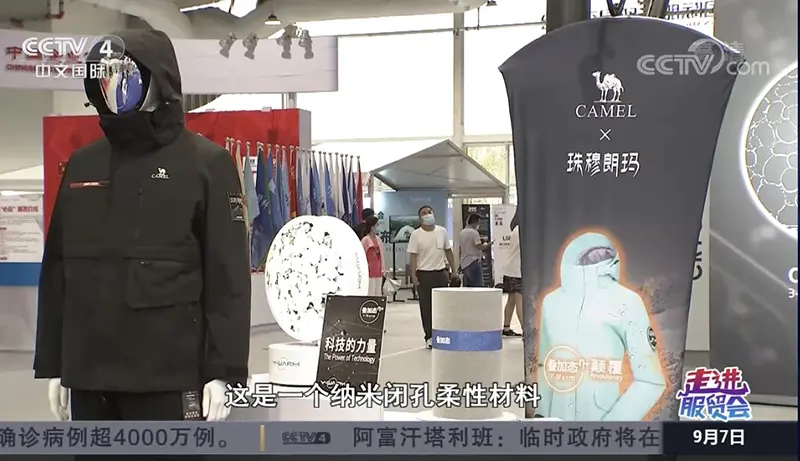 央视4-800.webp