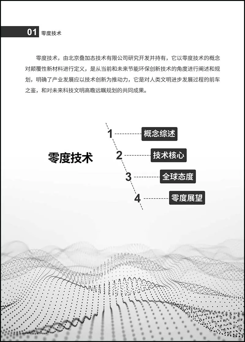 04-800.webp