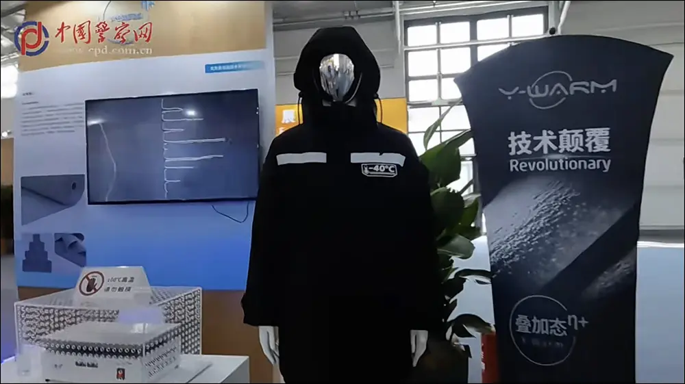 中国警察网-1000.webp