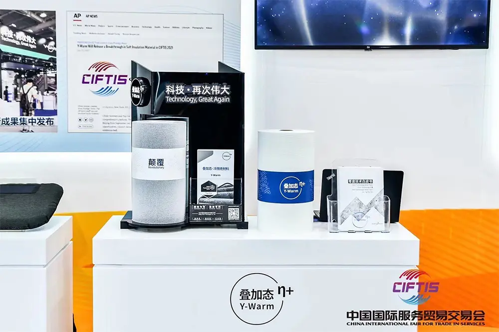 叠加态展台-1.webp
