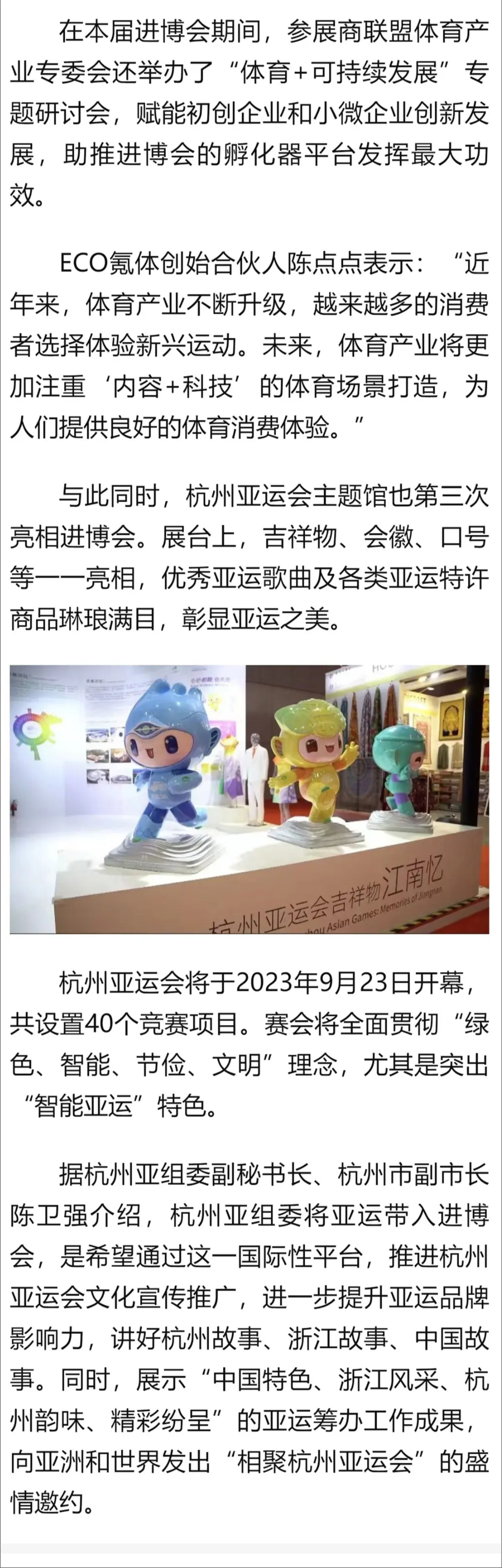 新华社-4.webp