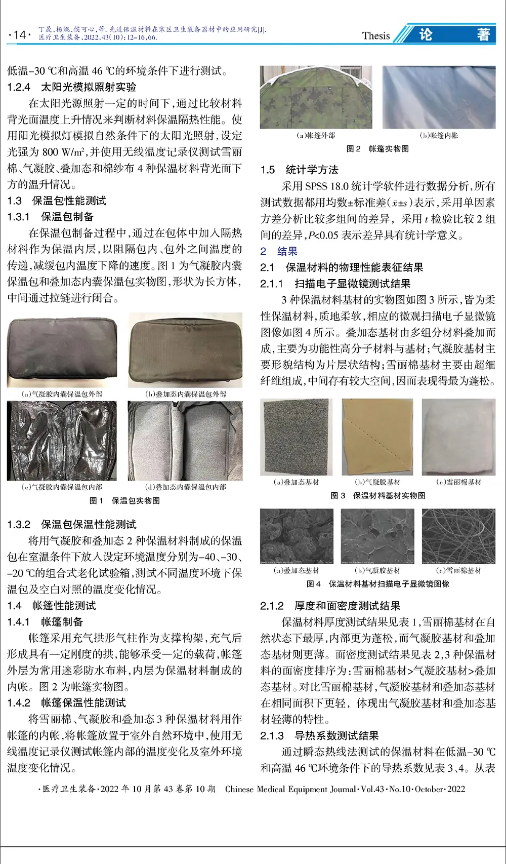 微信图片_20230520145305-1-03.webp