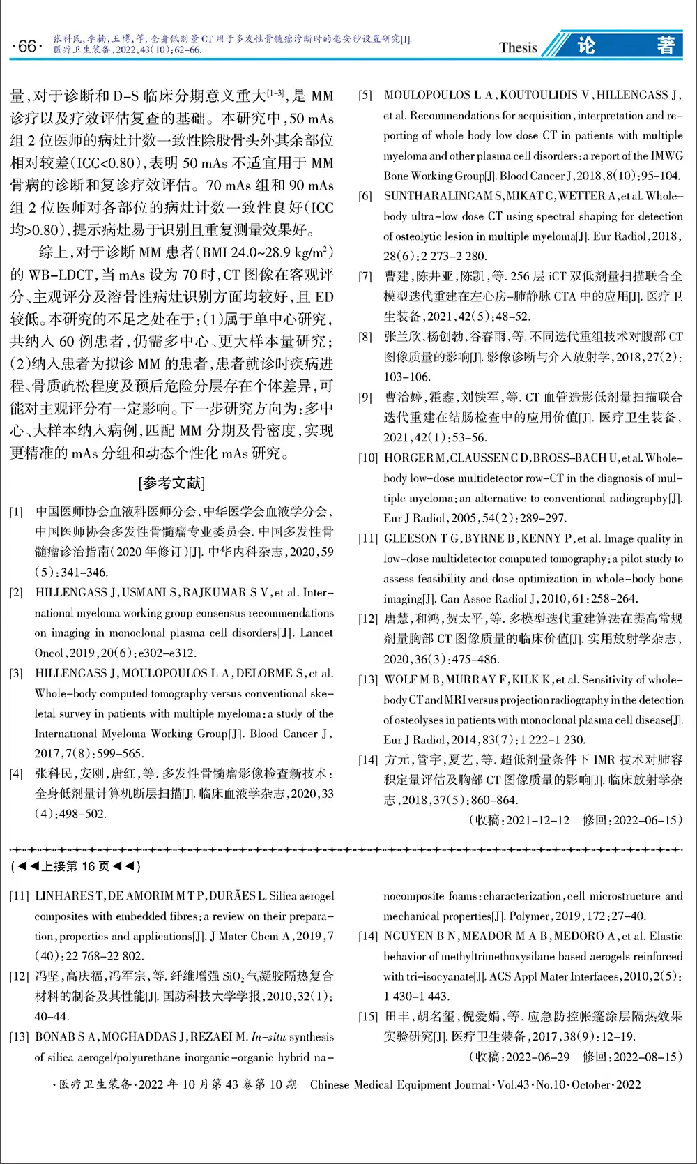 微信图片_20230520145305-2-06.webp