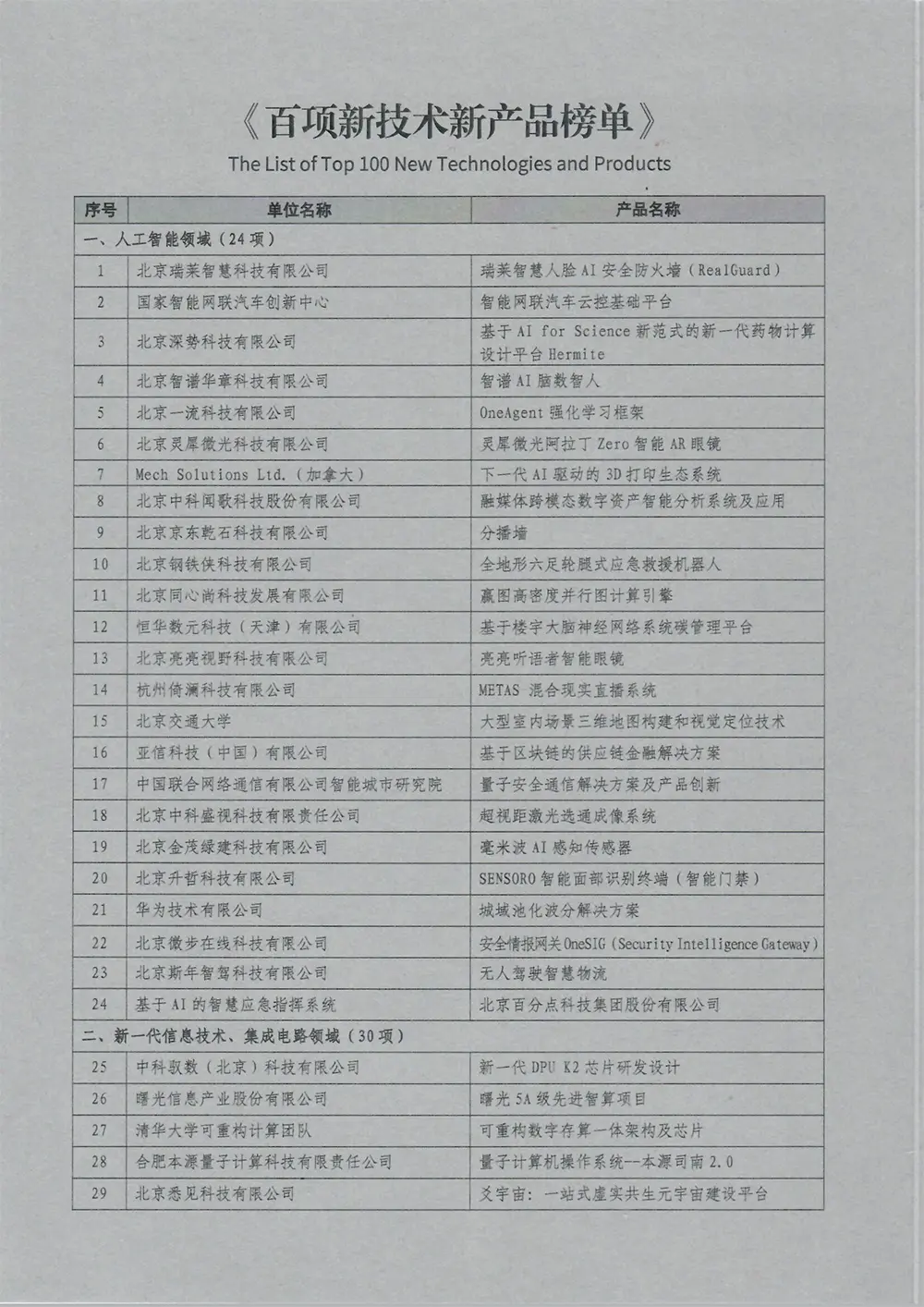 Scan1_0001-1002.webp