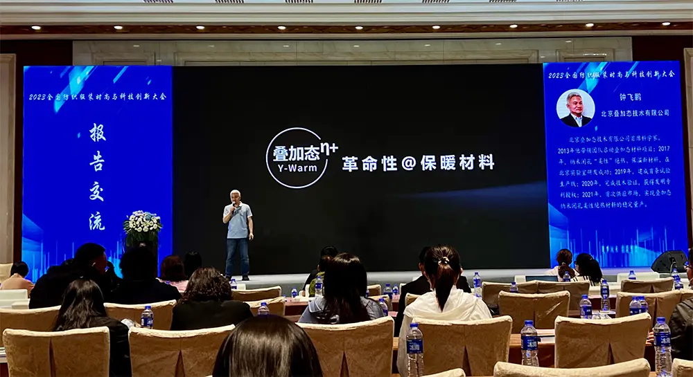 微信图片_20230525184606-1001.webp