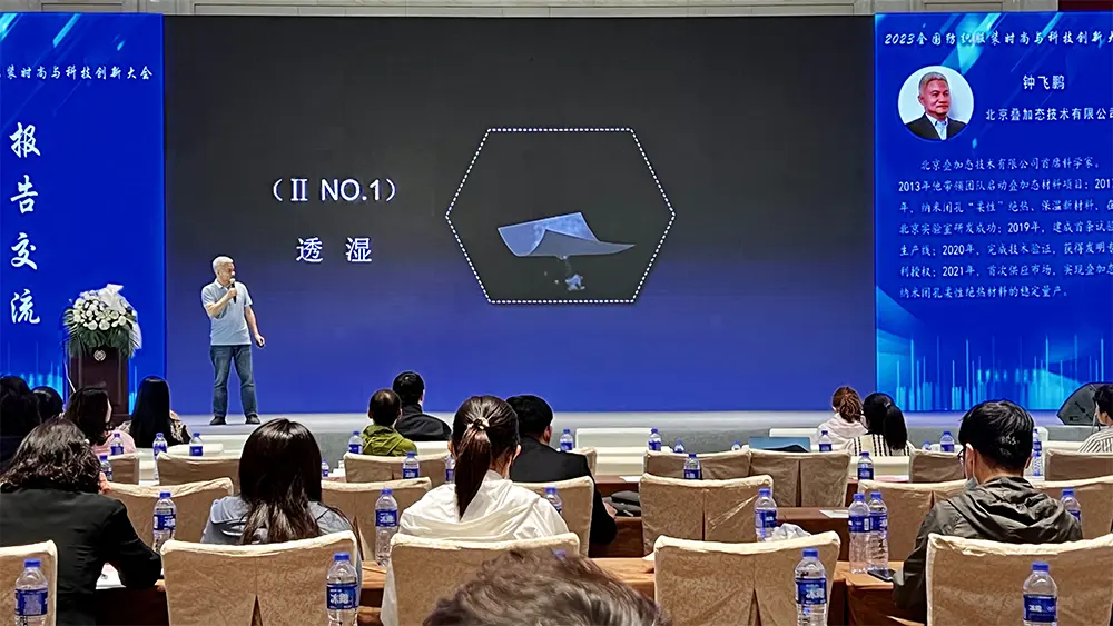 微信图片_20230525184618-1002.webp