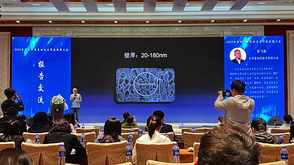 微信图片_20230525184545-1003.webp