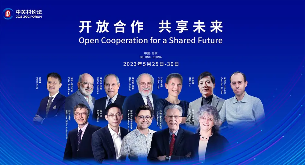 微信图片_20230605084718-1.webp