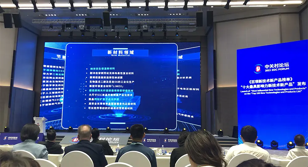 微信图片_20230605085207-1.webp