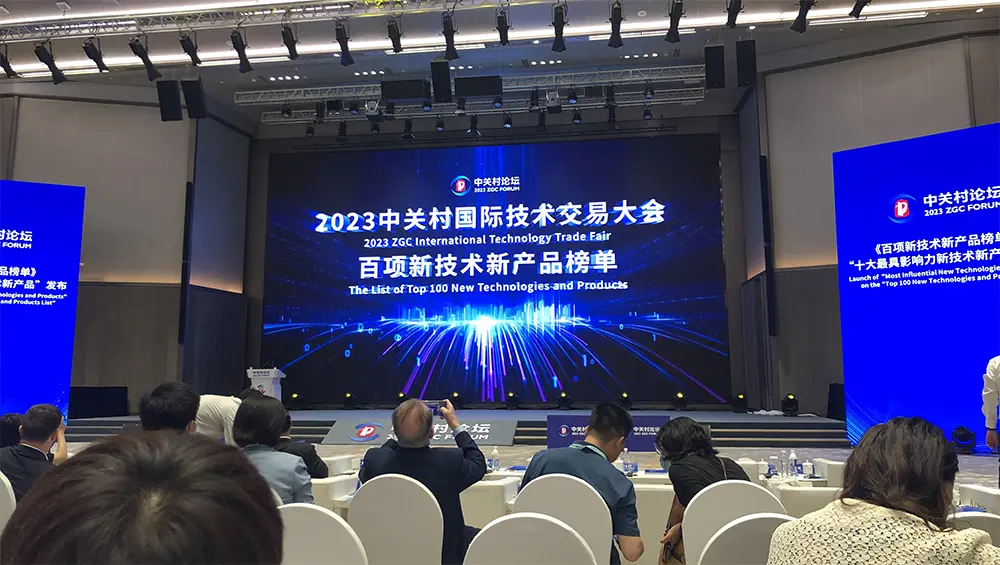 微信图片_20230605085038-1.webp
