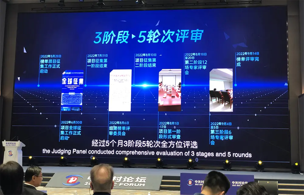 微信图片_20230605085134-1.webp
