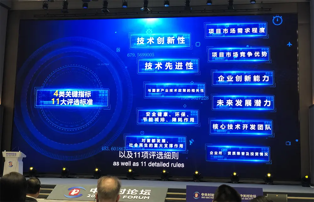 微信图片_20230605085144-1.webp