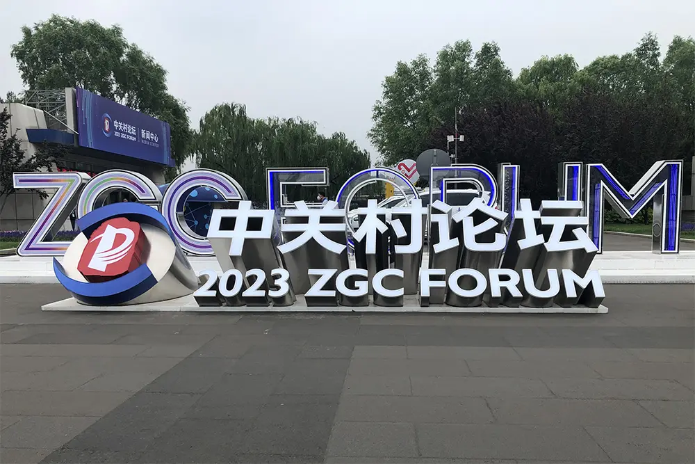 微信图片_20230605084927-1.webp