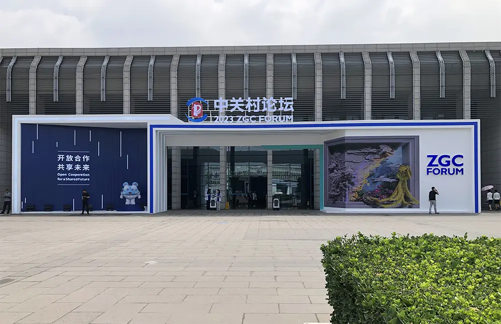 微信图片_20230605085329-1.webp