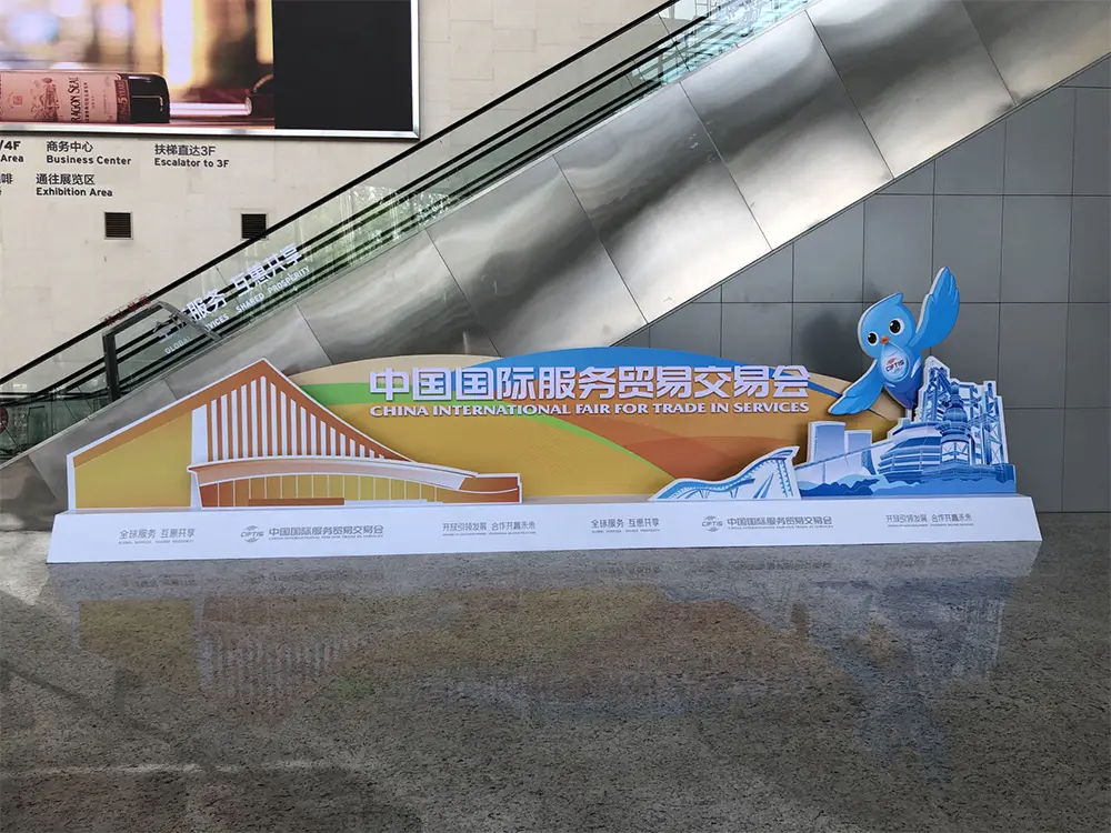 微信图片_20230914084026.webp
