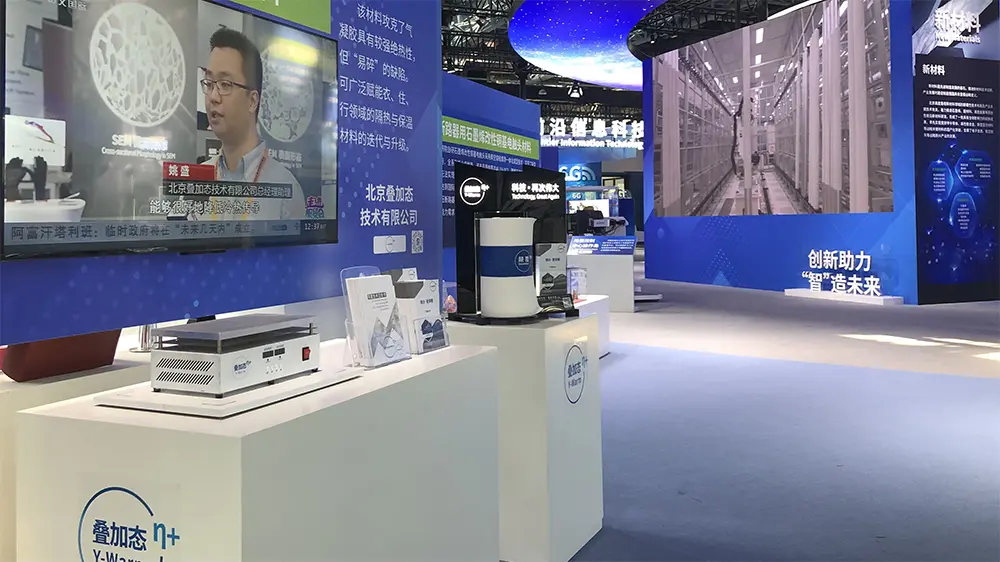 微信图片_20231014193436.webp