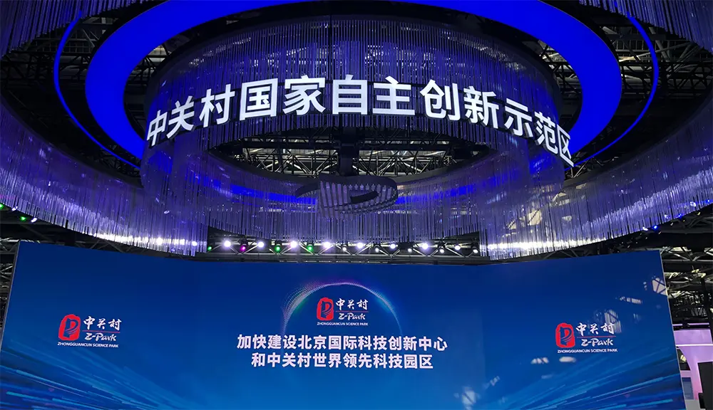 微信图片_20231014193317.webp