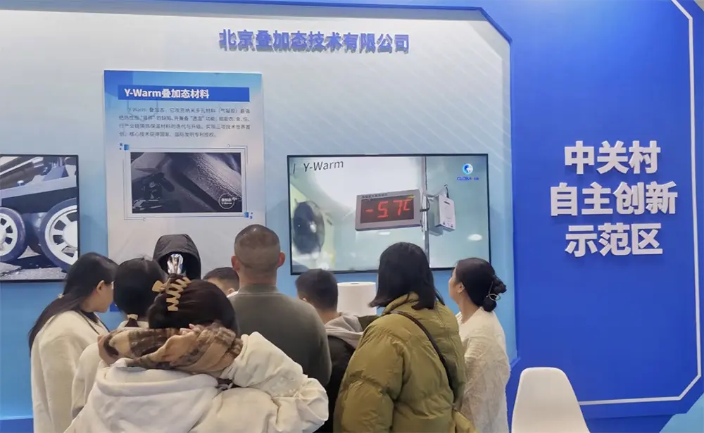 微信图片_20231128074933.webp