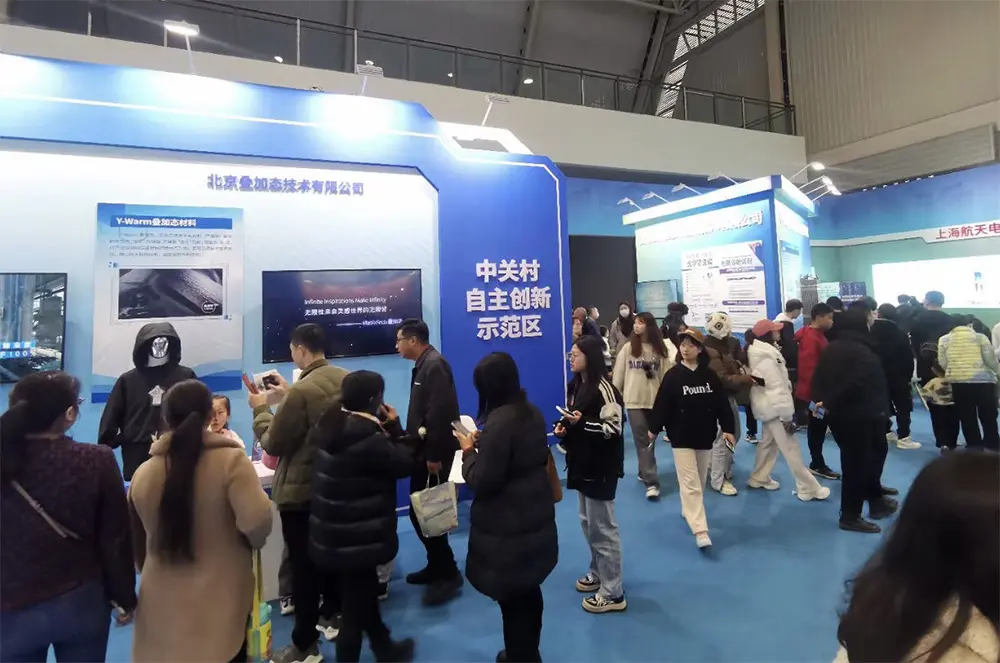 微信图片_20231128074920.webp