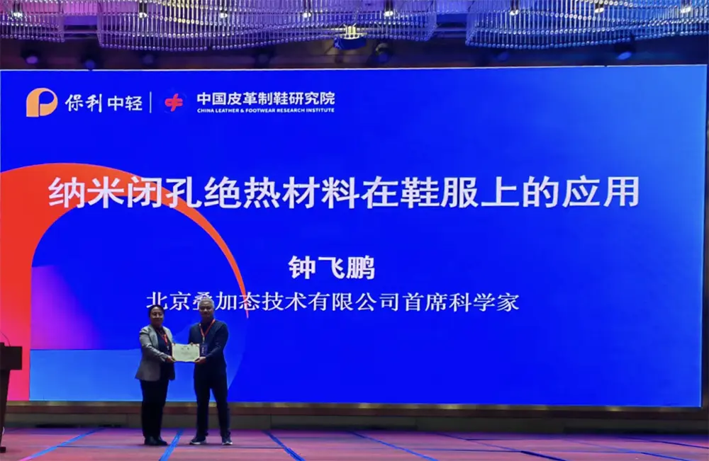 微信图片_20231220112838.webp
