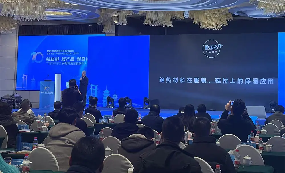 微信图片_20231223174119.webp