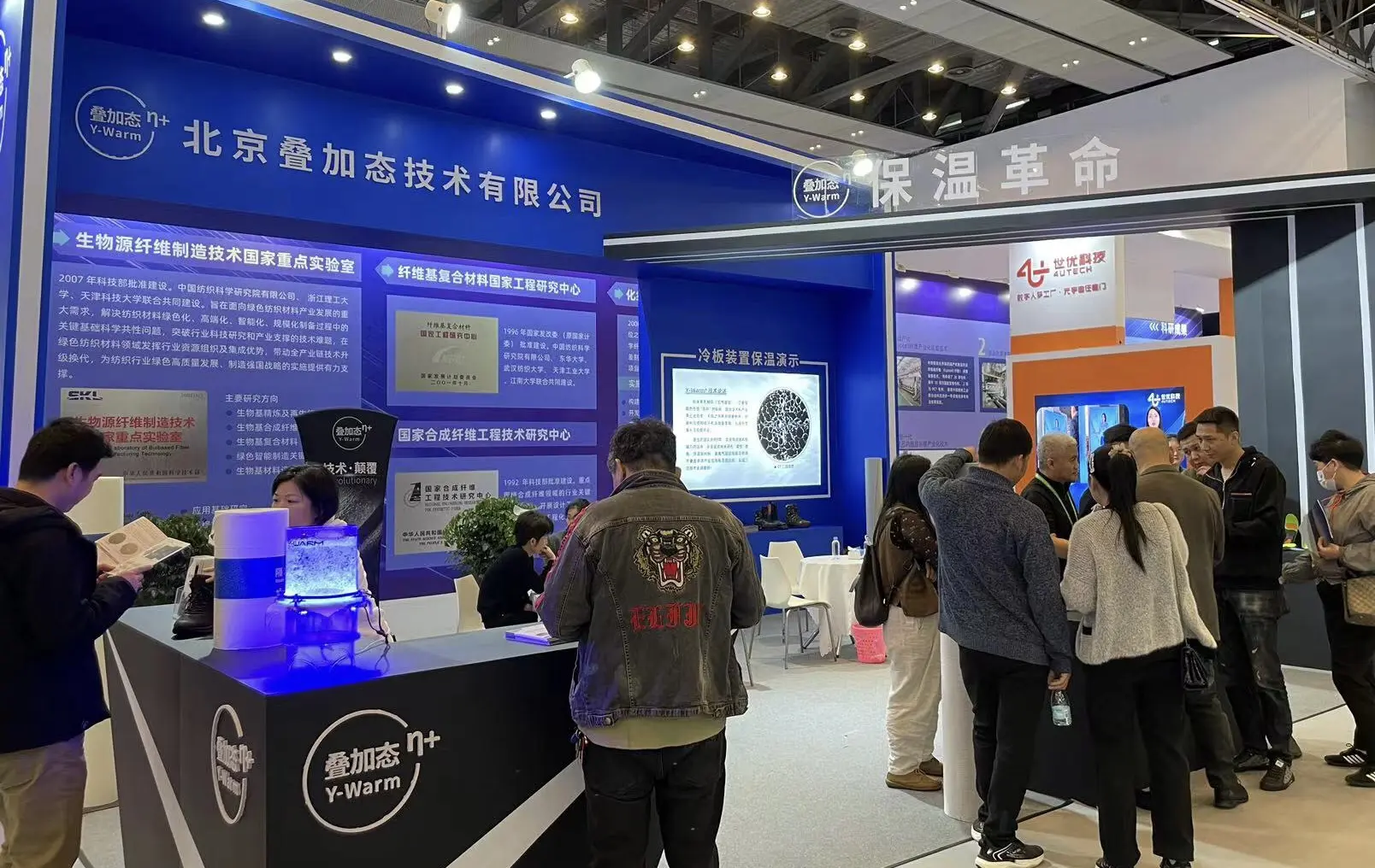 微信图片_20240417080402.webp