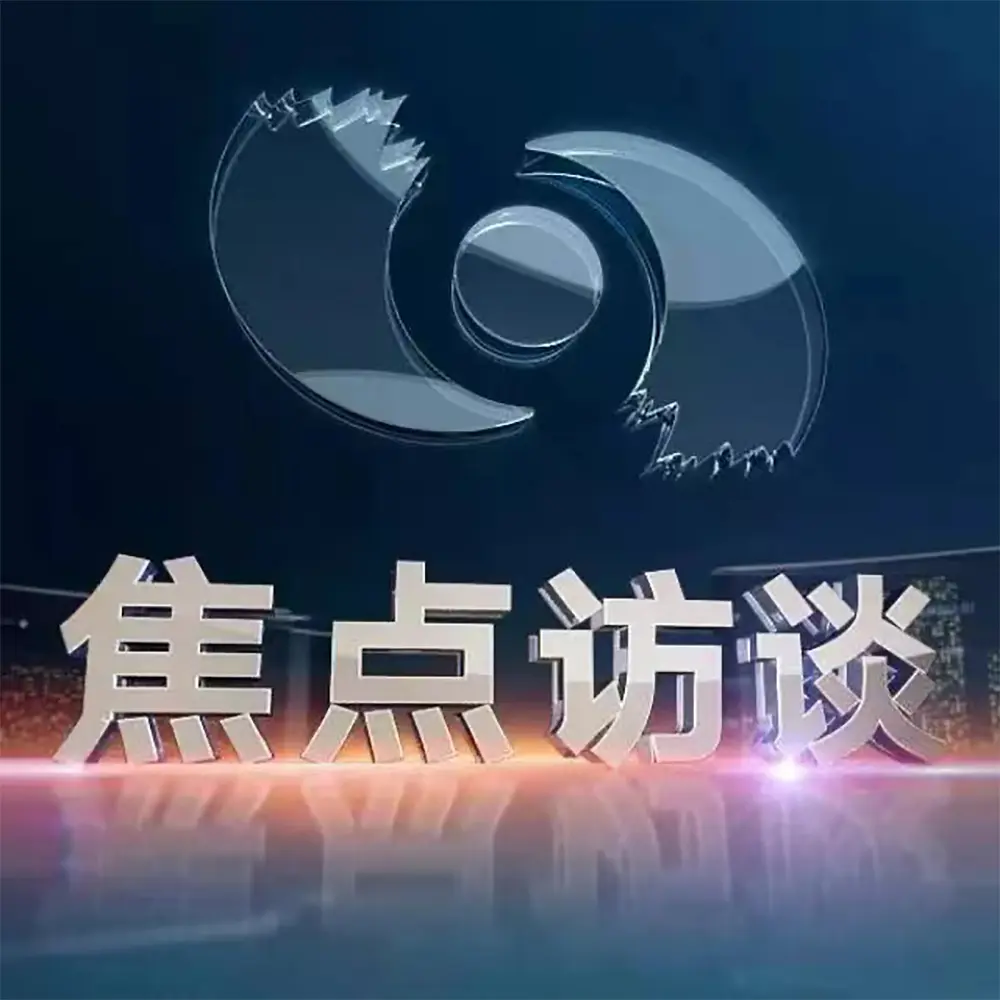 微信图片_20240511081249.webp