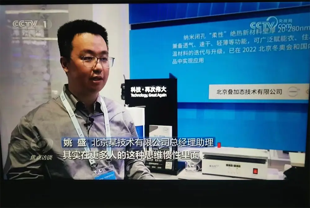微信图片_20240511081300.webp
