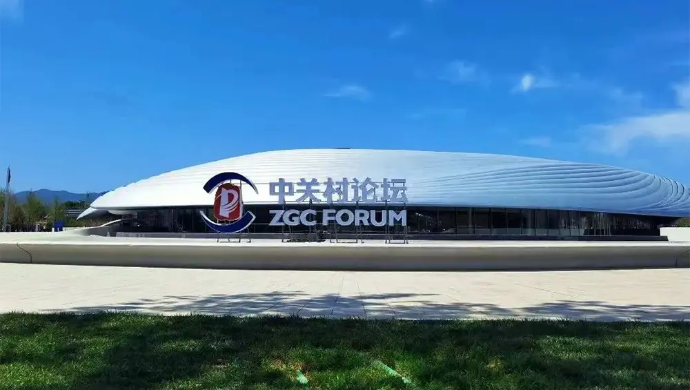 微信图片_20240511081308-封面.webp