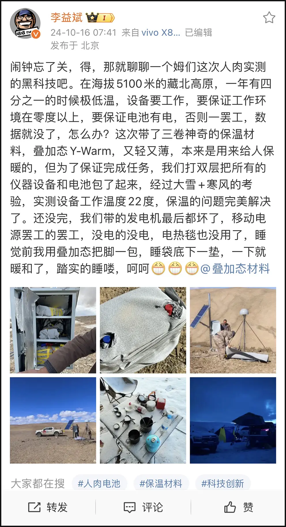 微信图片_20241113085757.webp