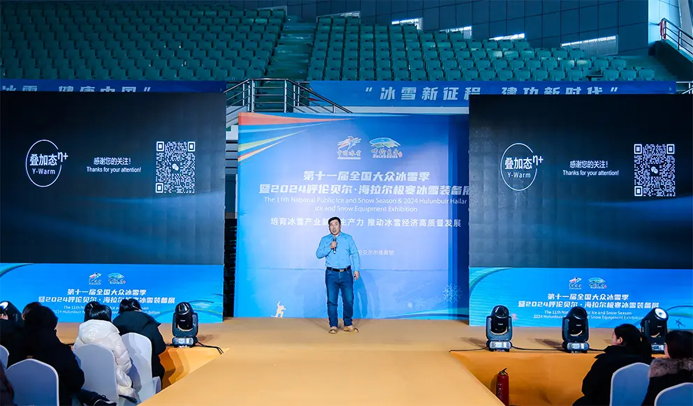 微信图片_20241228174403.webp